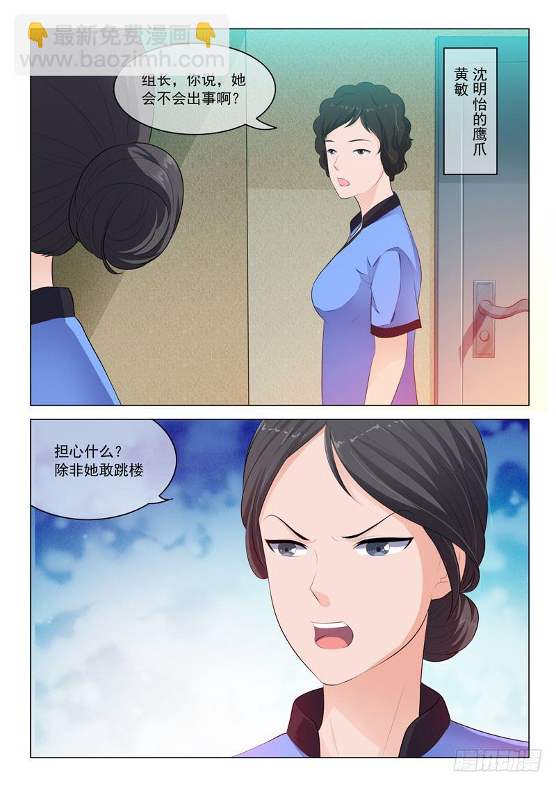 第25话-第25话