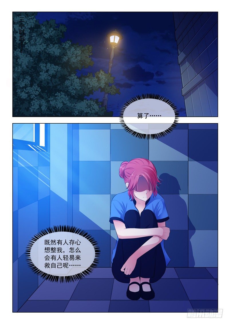 第25话-第25话