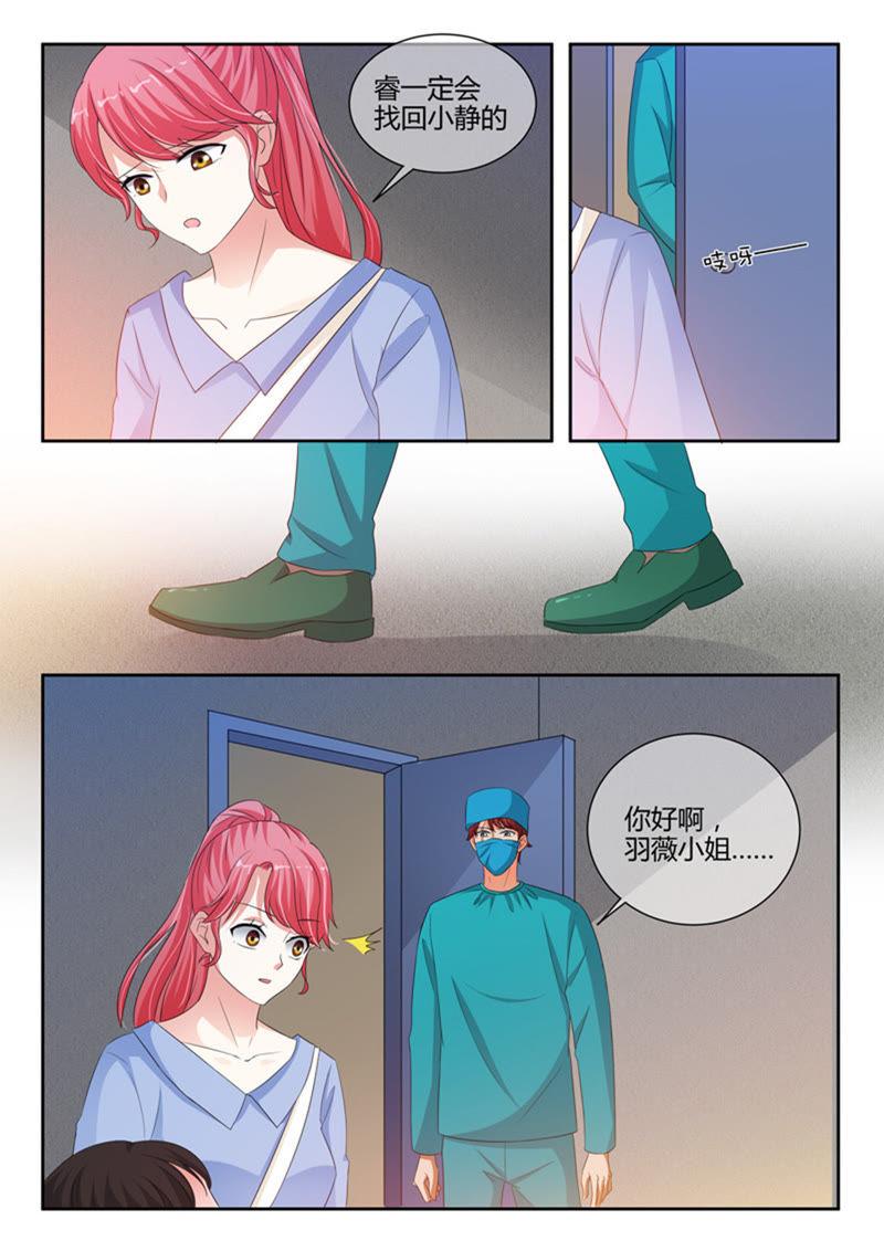 第241话-第241话