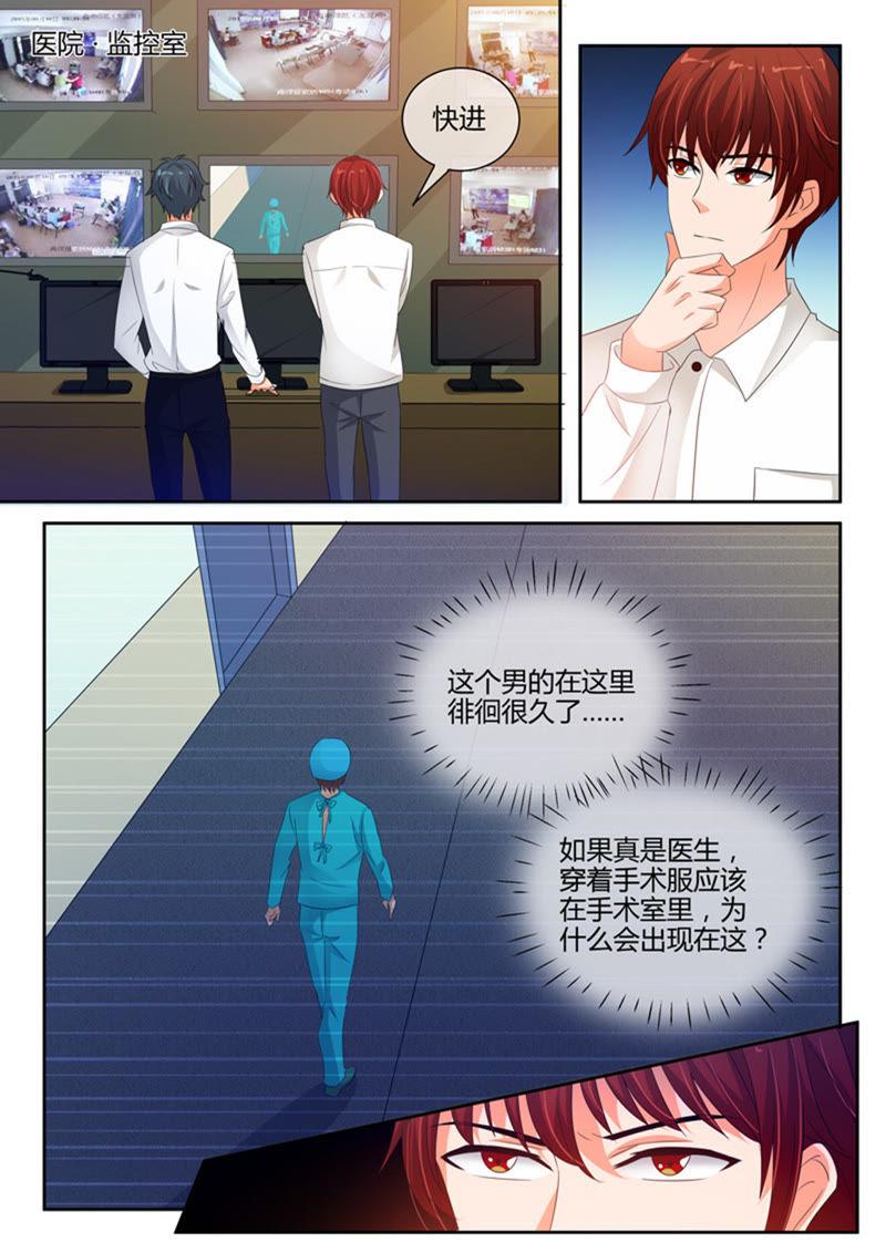 第241话-第241话