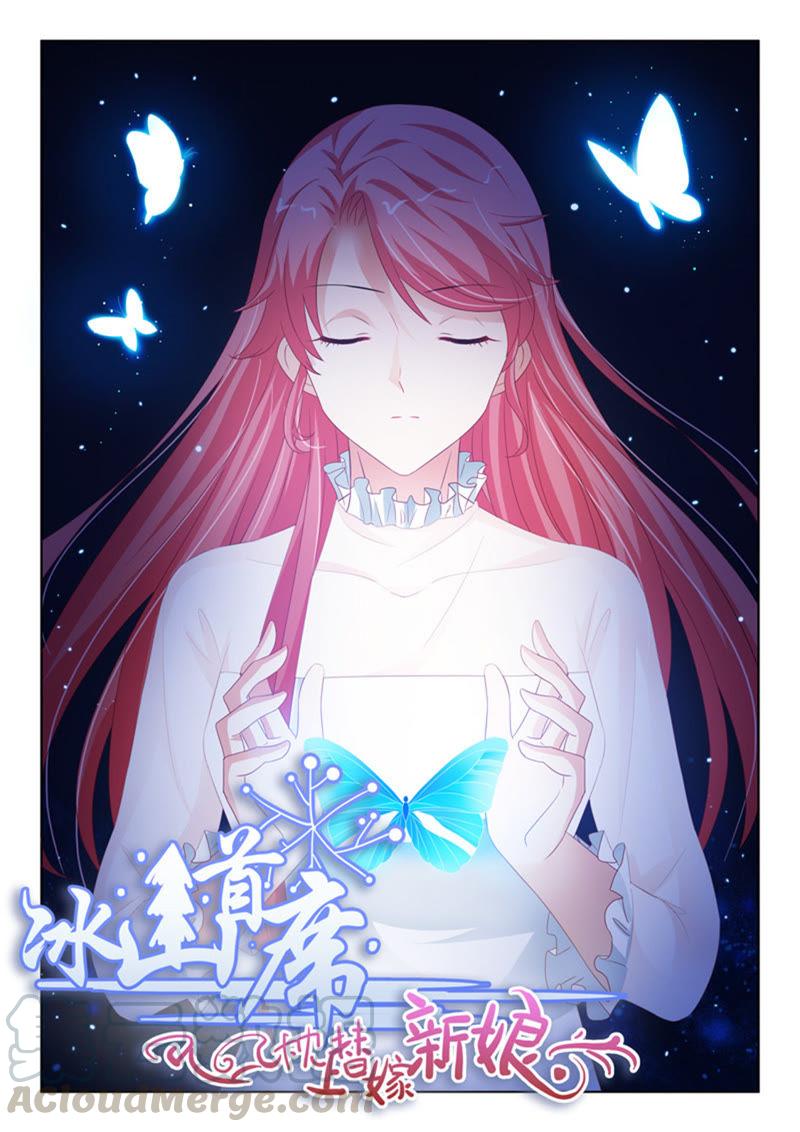 第243话-第243话