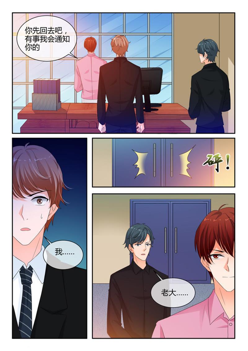 第243话-第243话