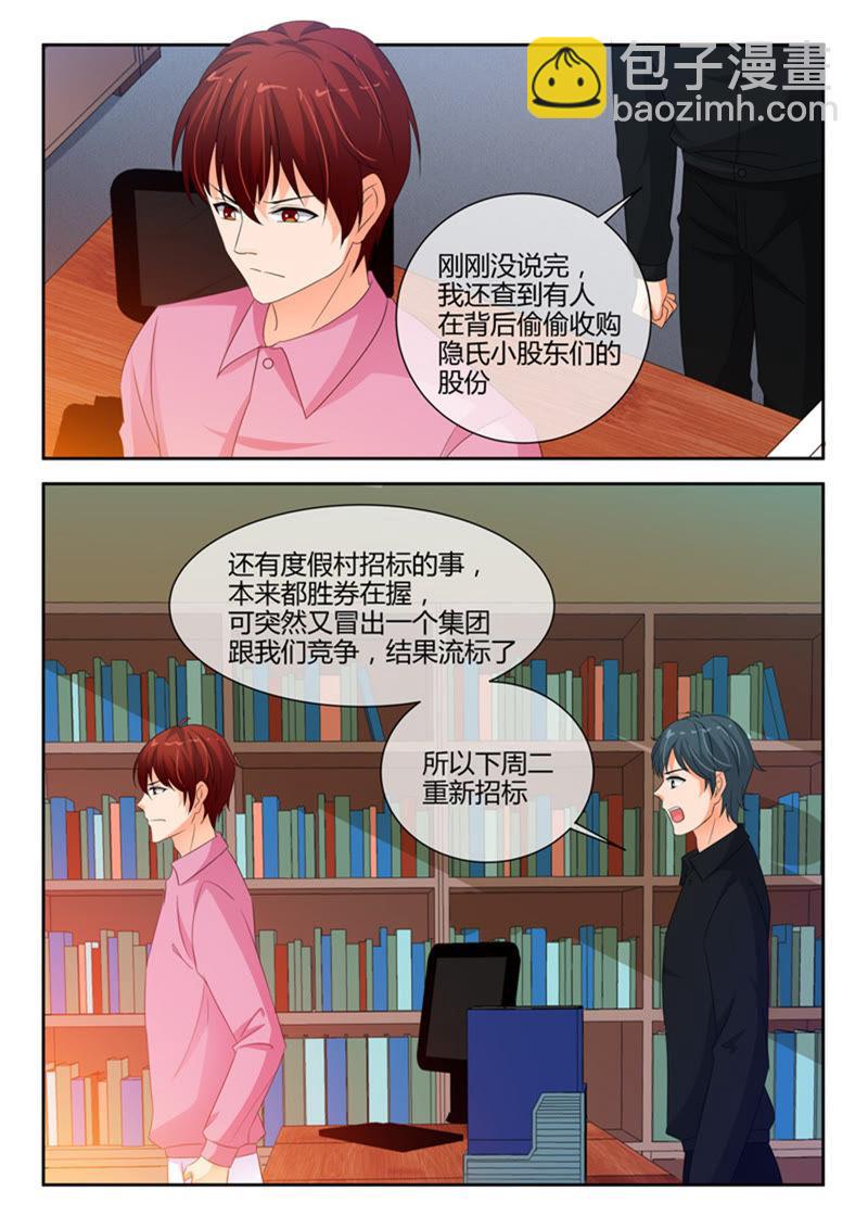 第243话-第243话