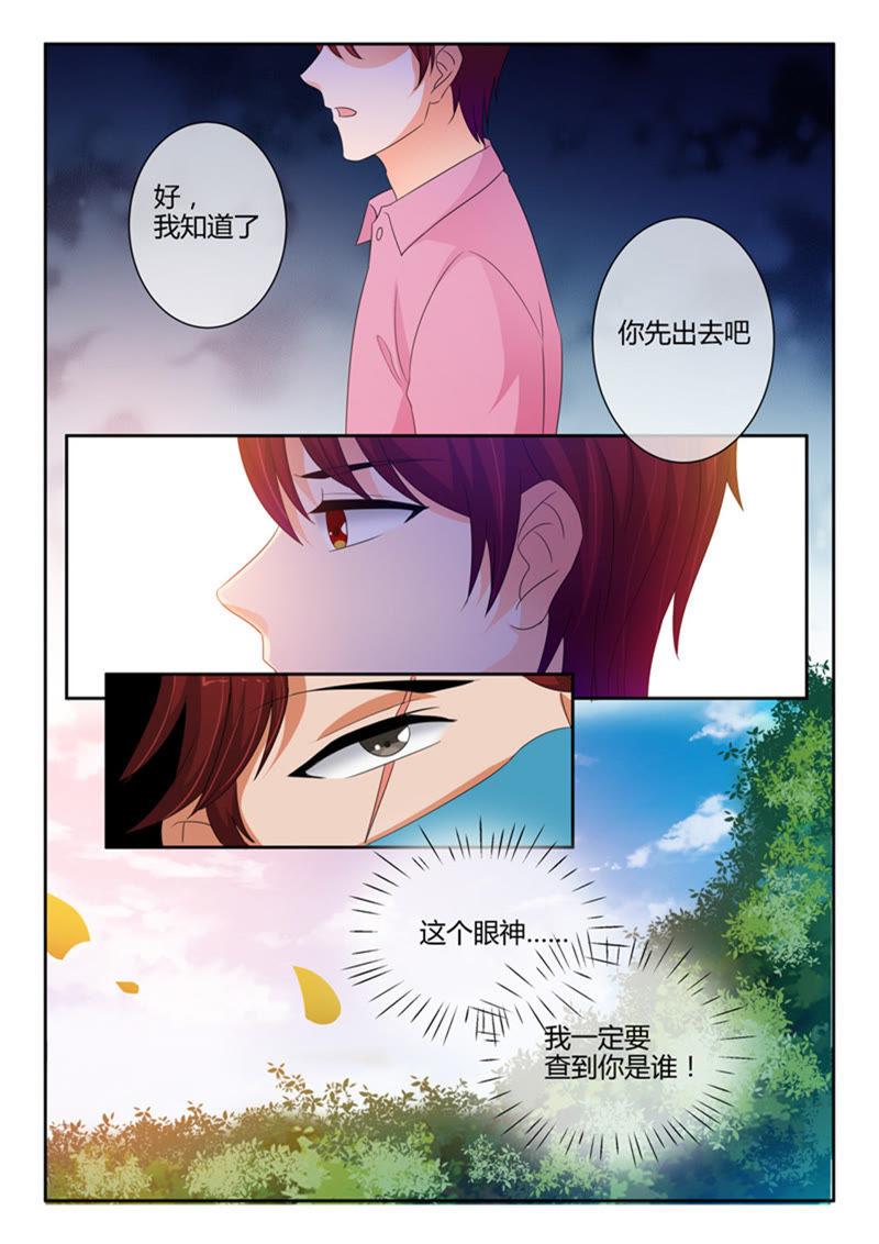 第243话-第243话
