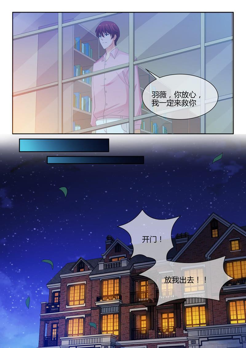 第243话-第243话
