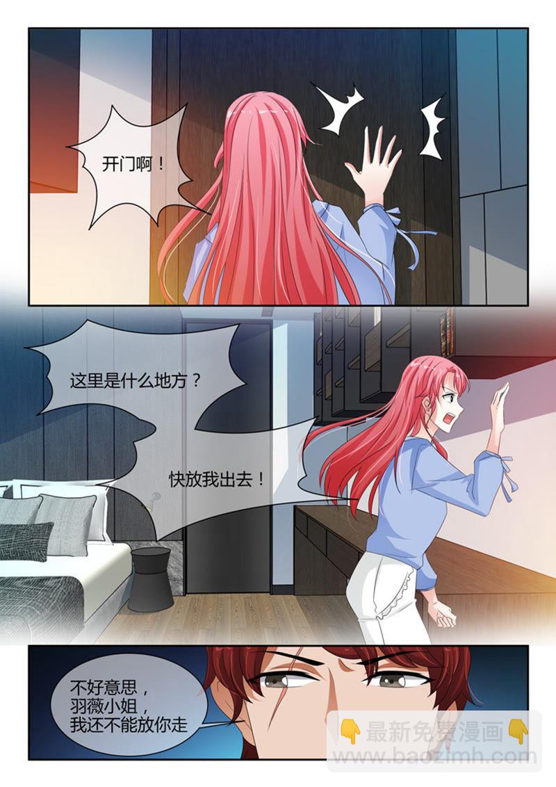 第243话-第243话