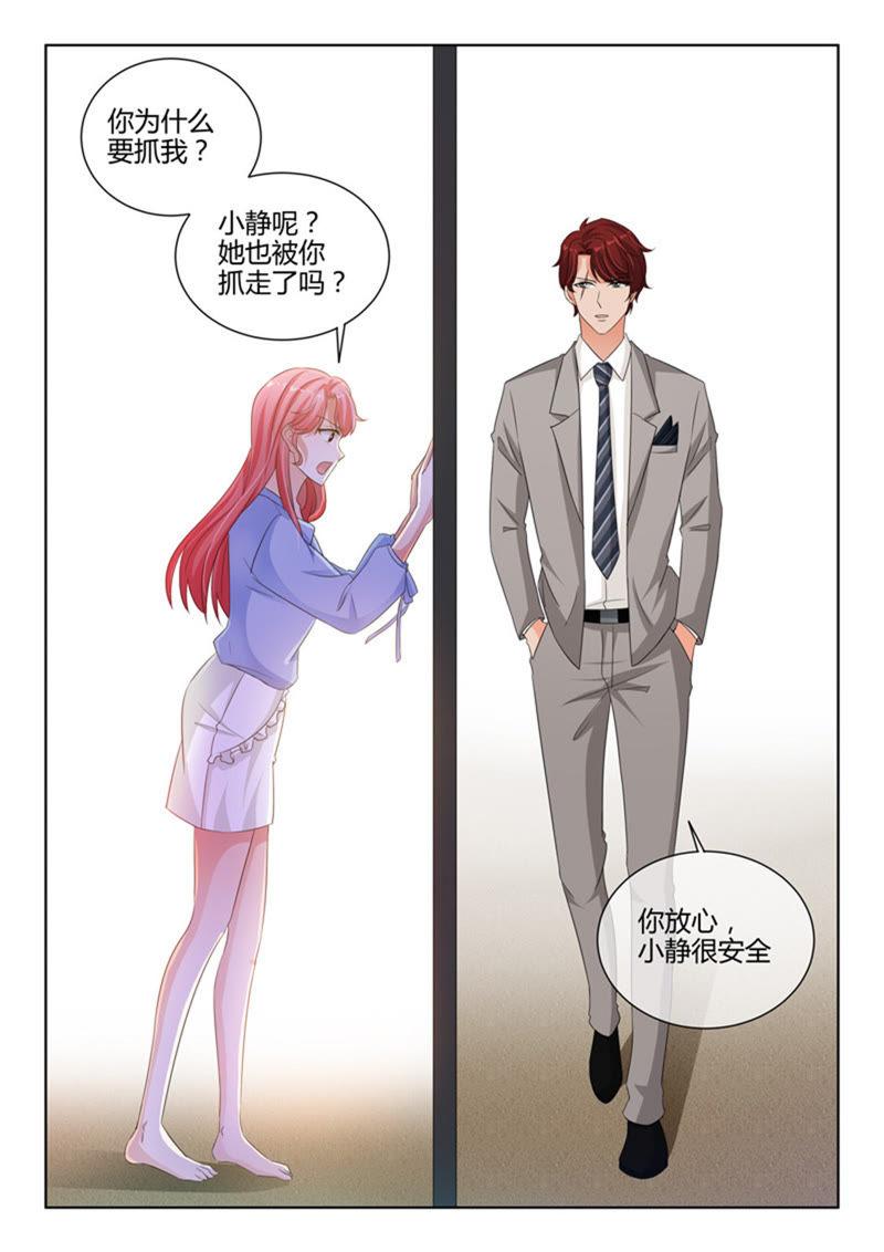 第243话-第243话