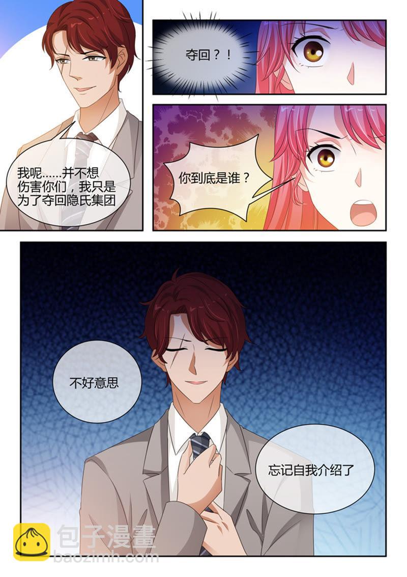 第243话-第243话