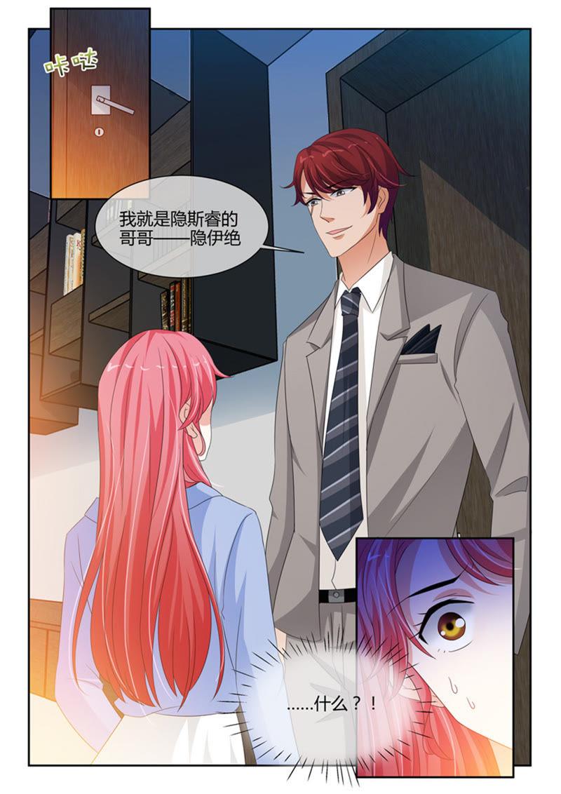 第243话-第243话