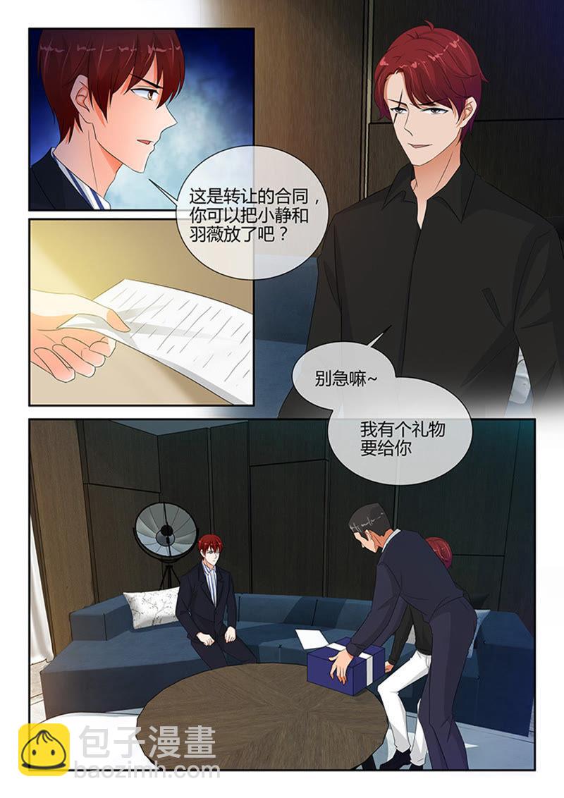 第245话-第245话