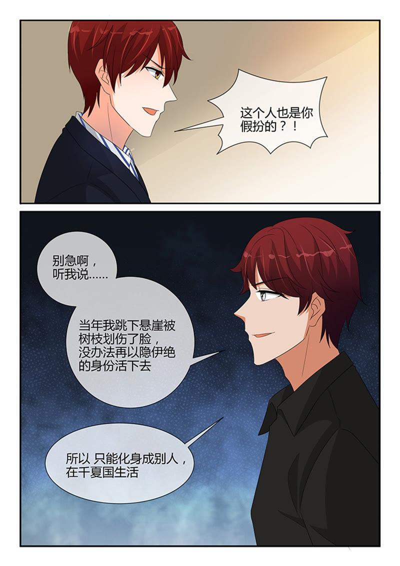 第245话-第245话