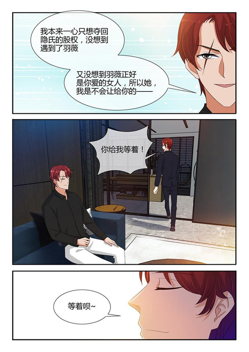 第245话-第245话