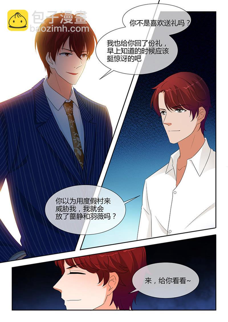 第247话-第247话