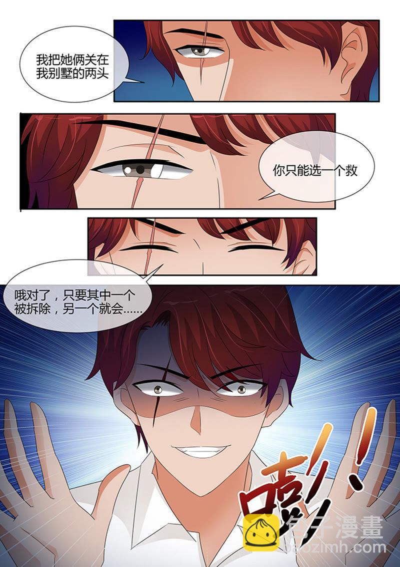 第247话-第247话