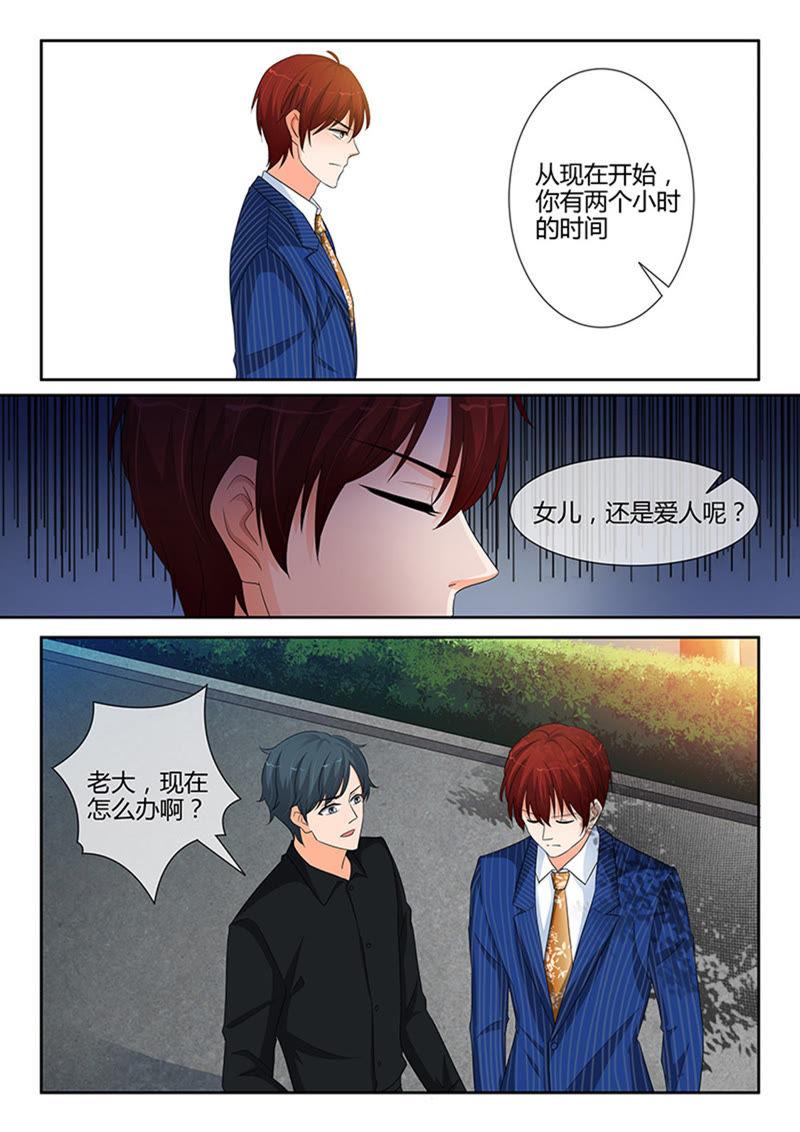 第247话-第247话