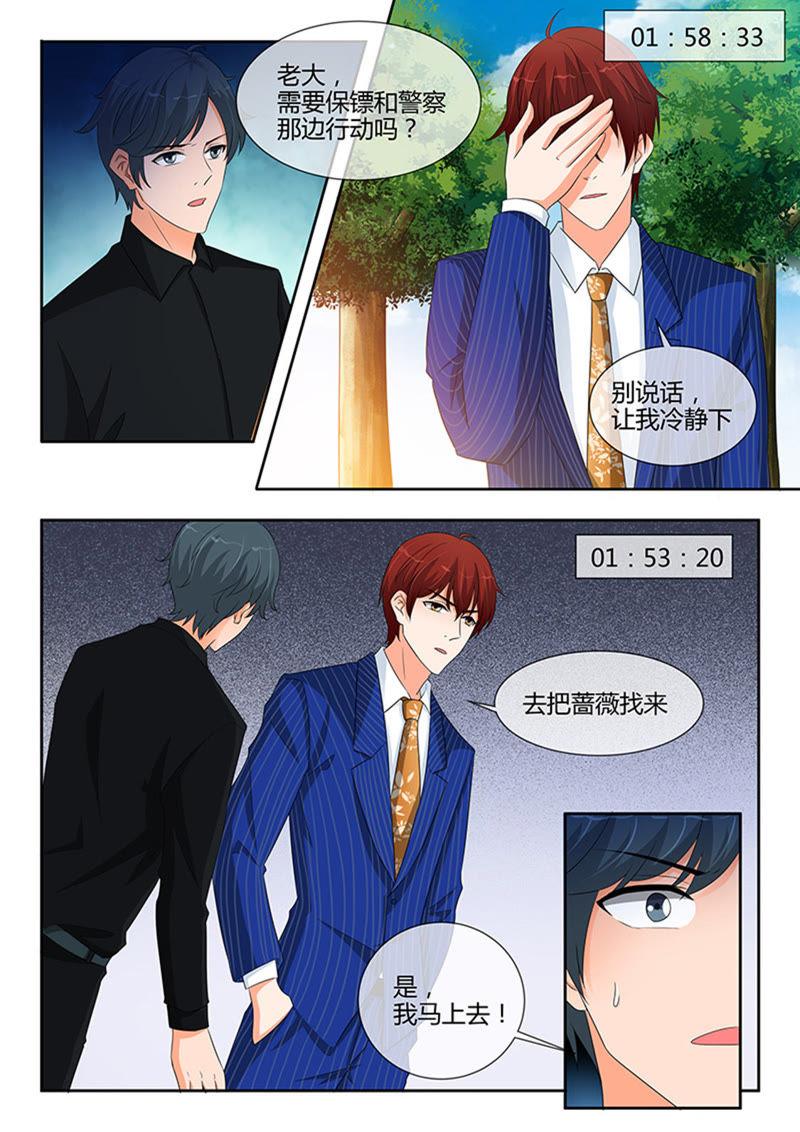 第247话-第247话