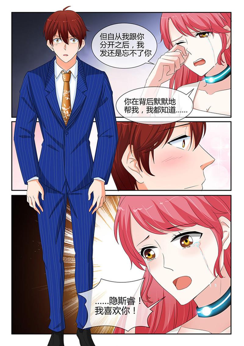 第247话-第247话