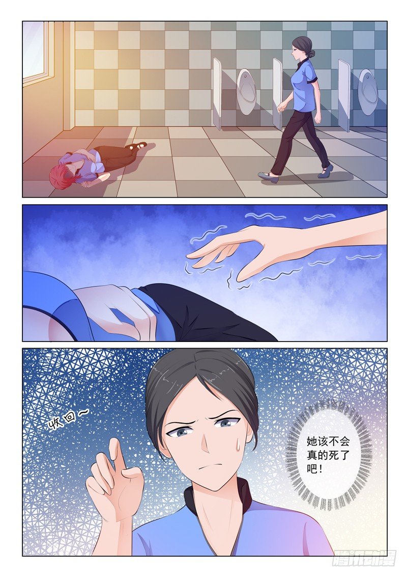第27话-第27话