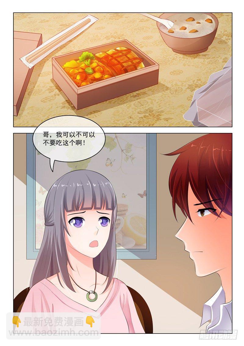 第29话-第29话