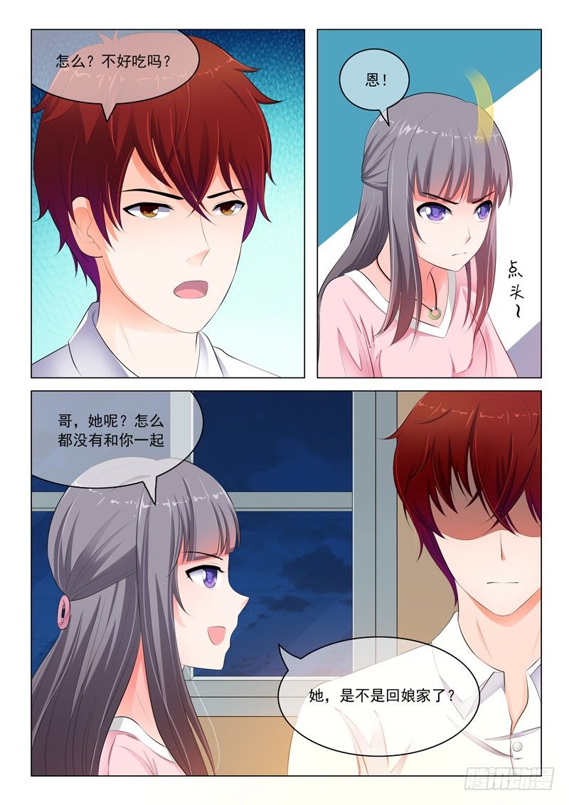 第29话-第29话