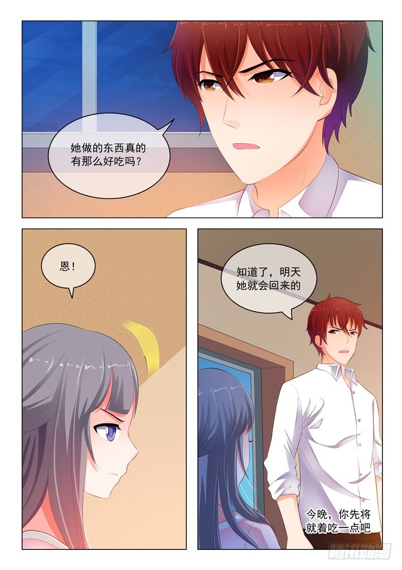第29话-第29话