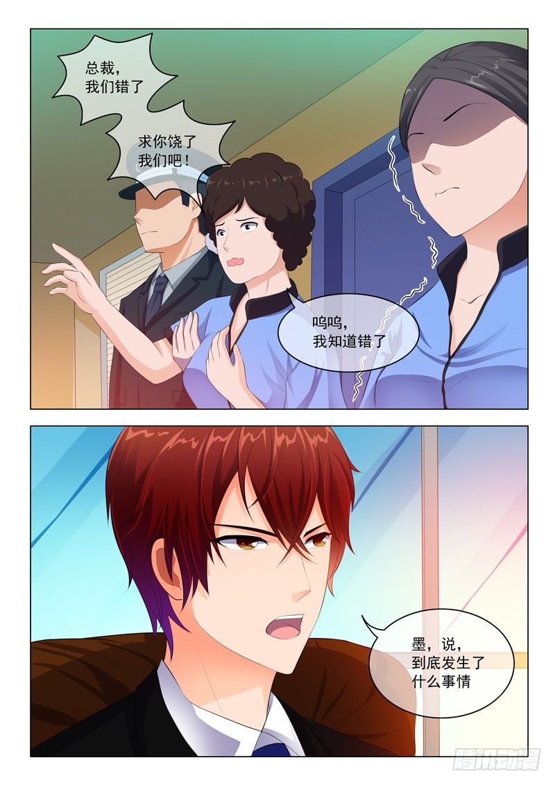 第31话-第31话