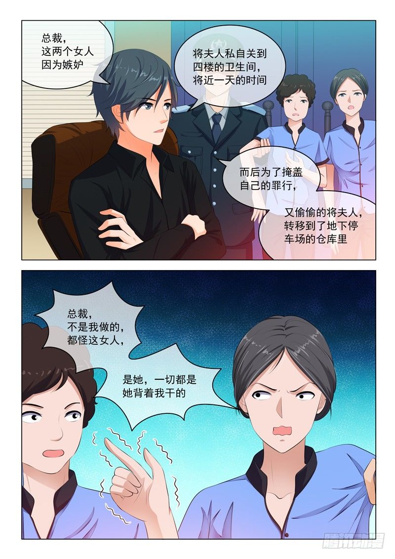 第31话-第31话