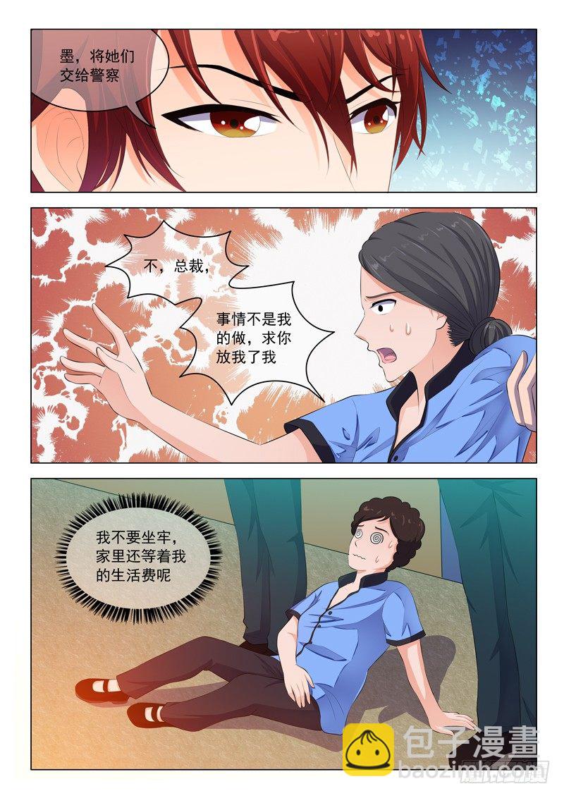 第31话-第31话