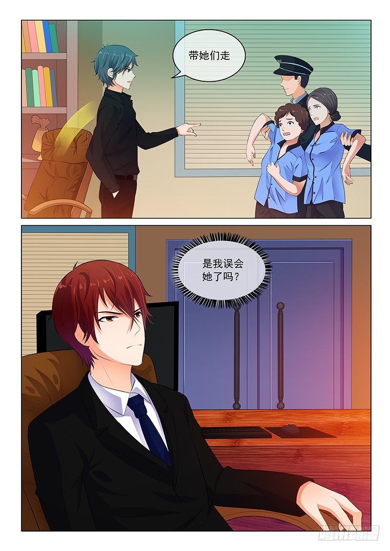 第31话-第31话