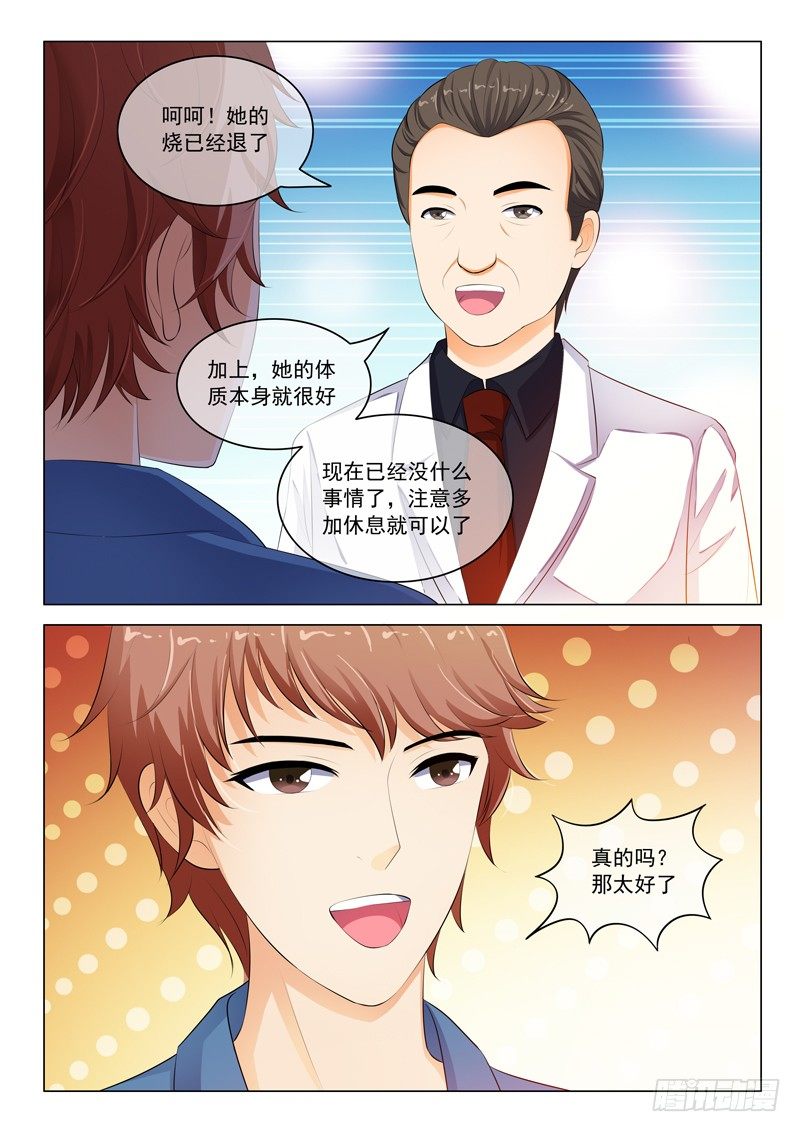 第31话-第31话