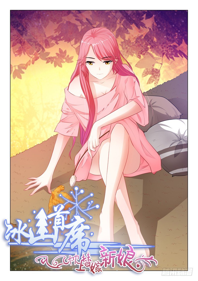 第33话-第33话