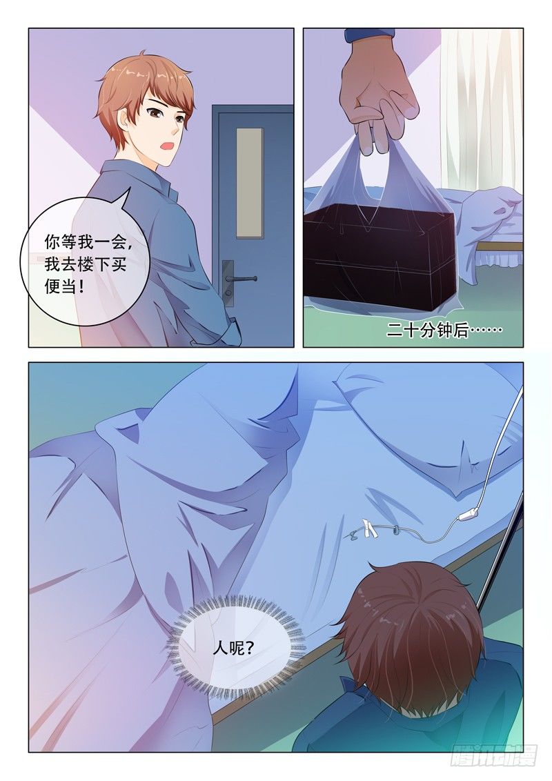 第33话-第33话