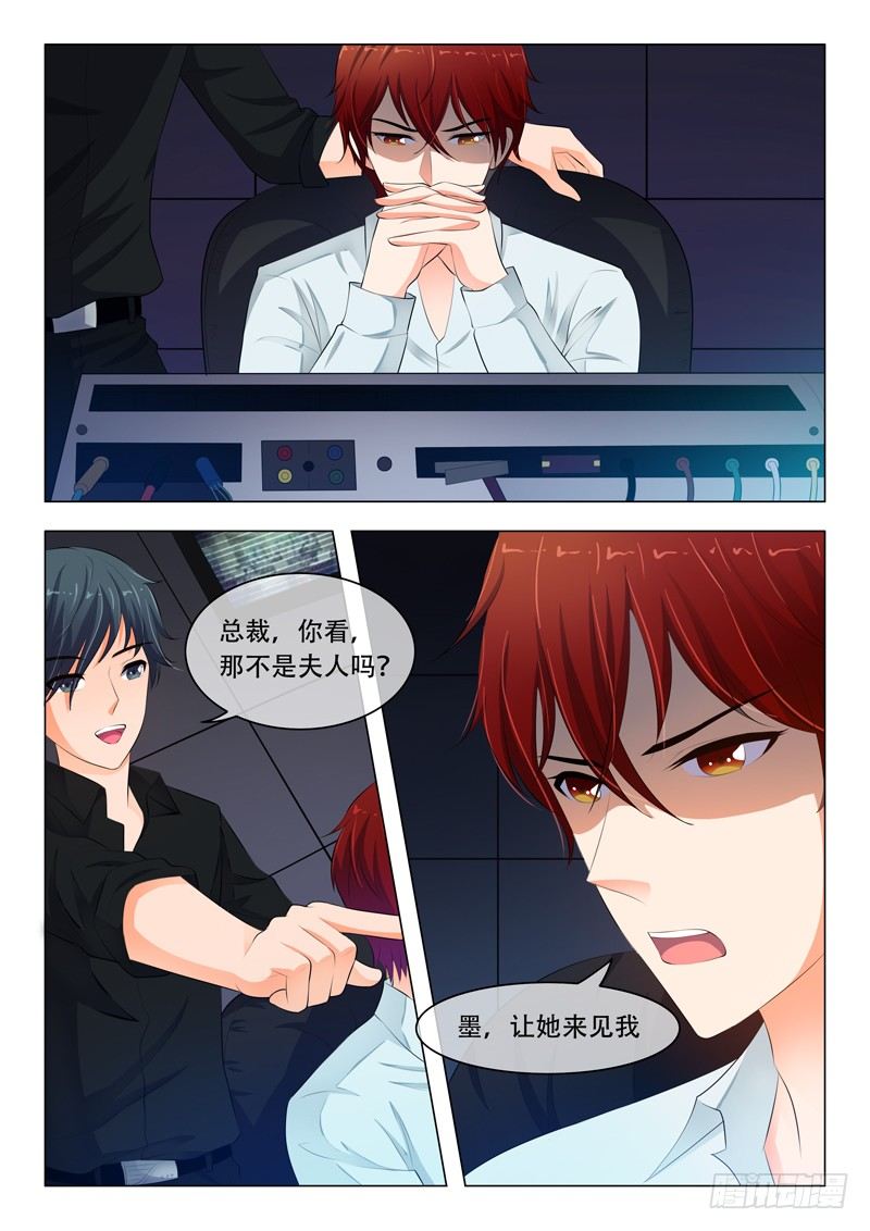 第33话-第33话