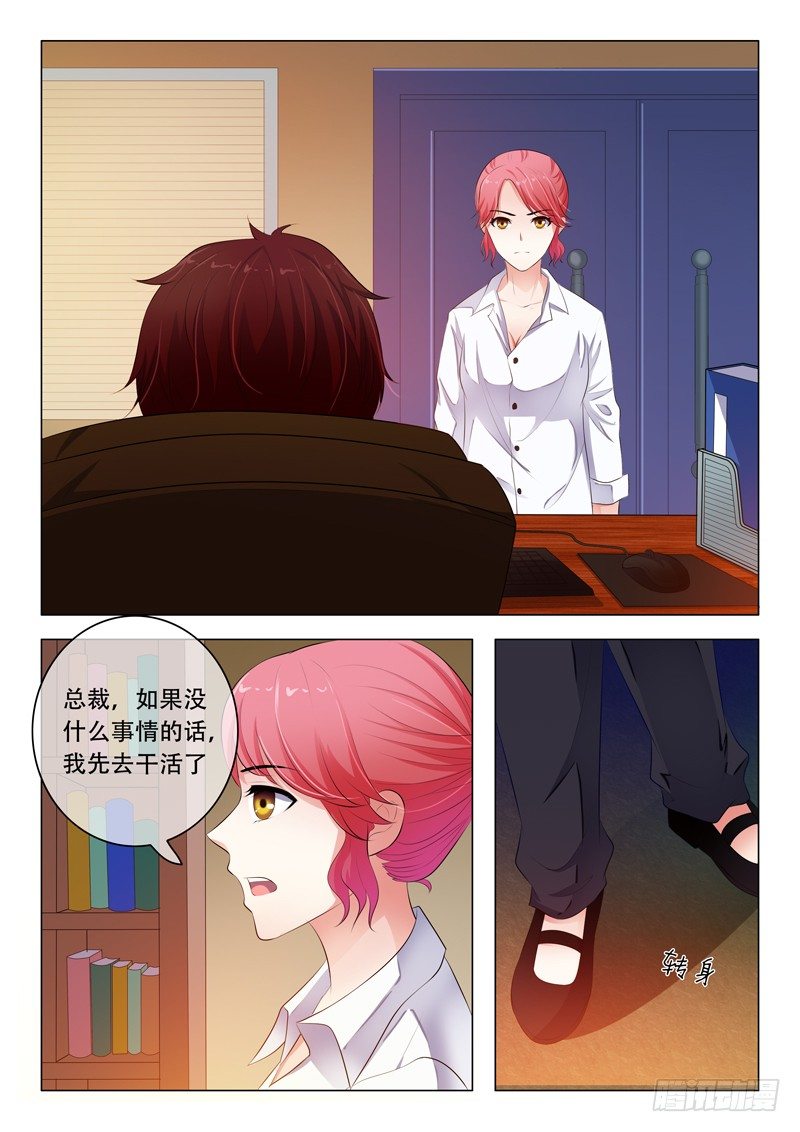 第33话-第33话