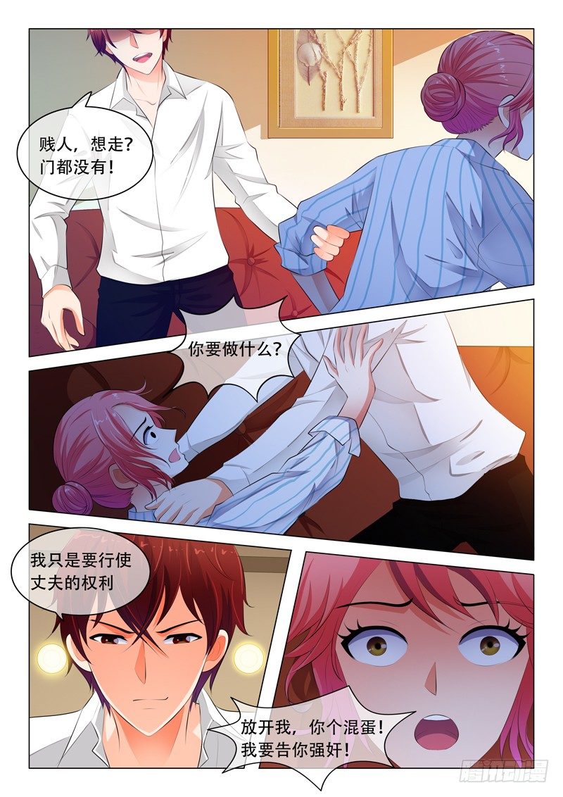第33话-第33话