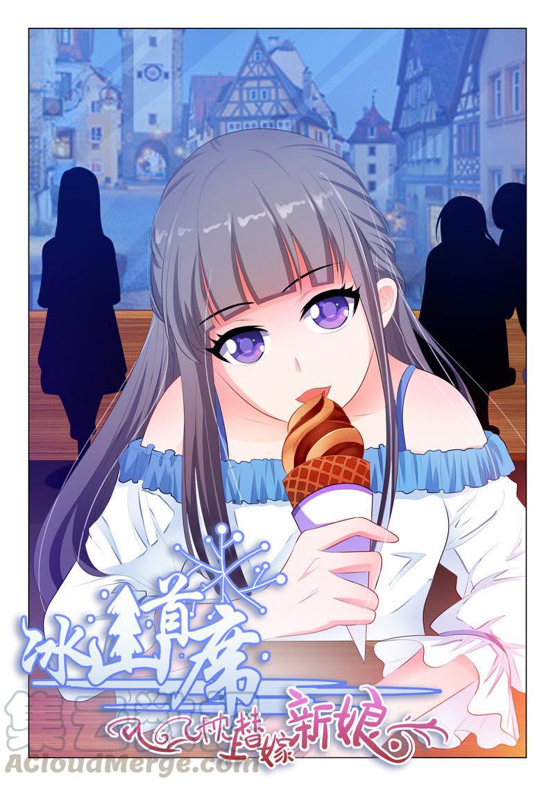 第35话-第35话