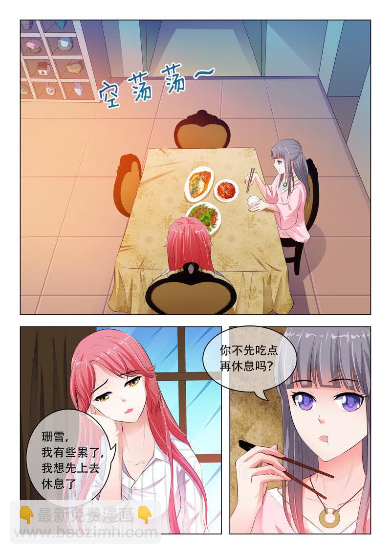 第35话-第35话