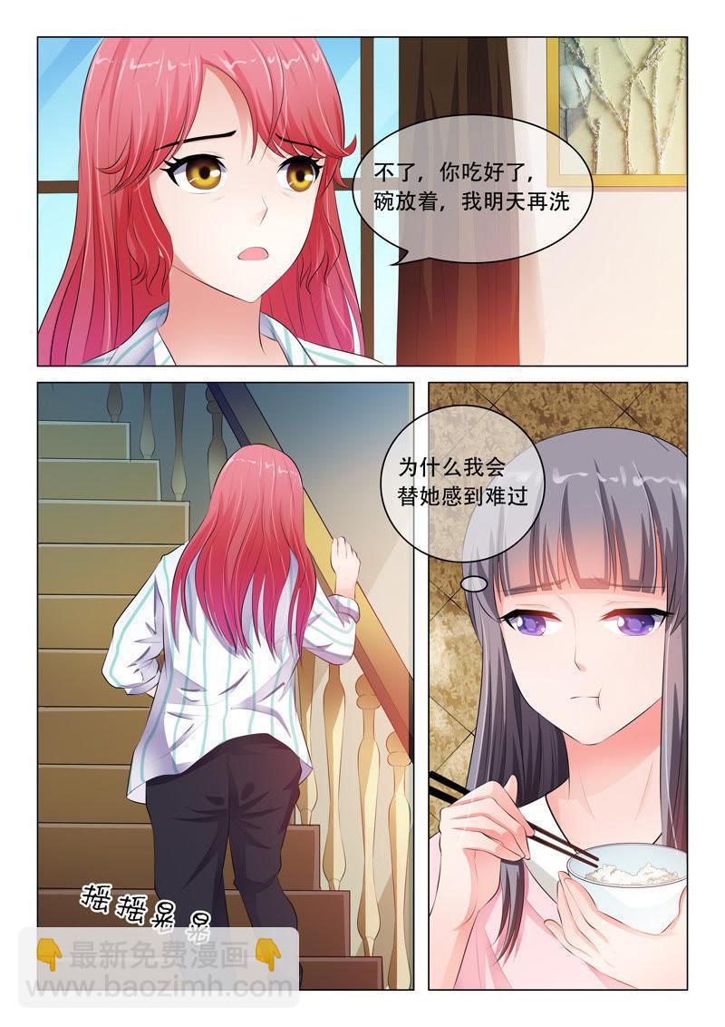 第35话-第35话