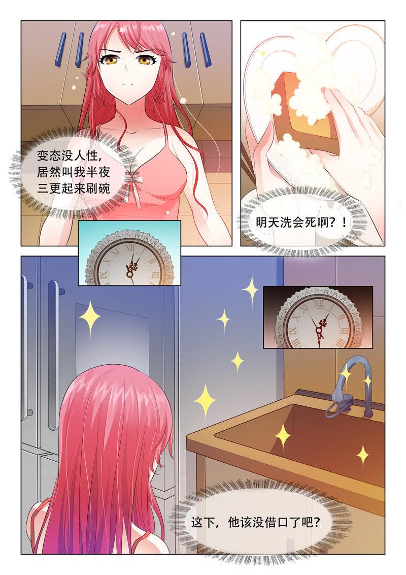 第35话-第35话