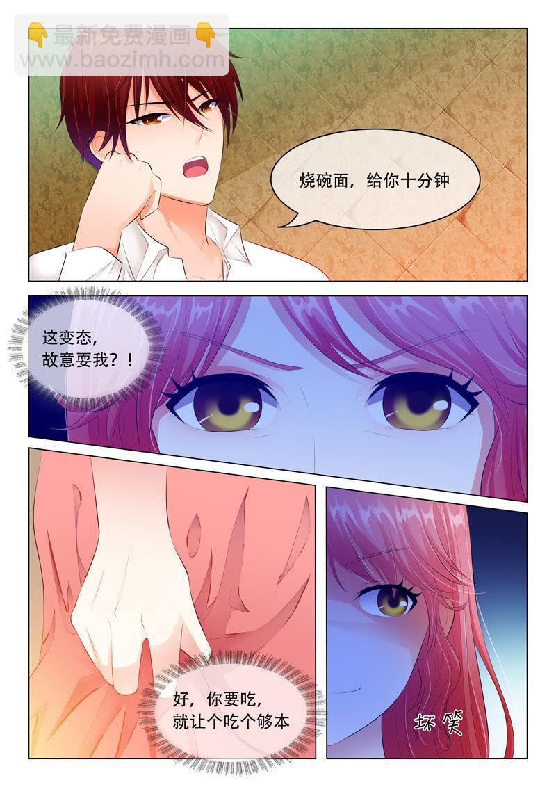 第35话-第35话