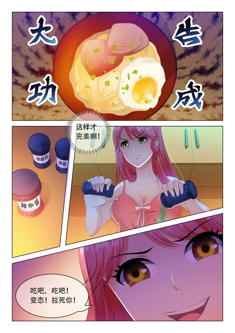 第35话-第35话