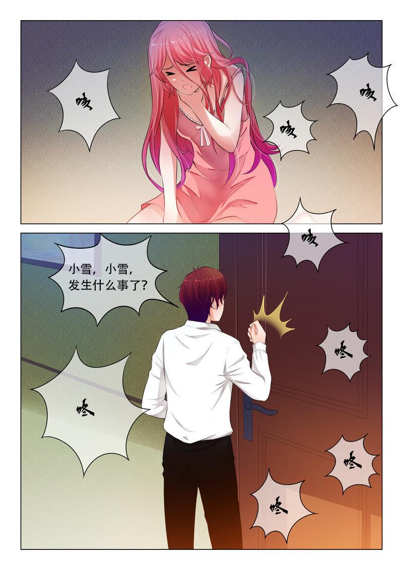 第37话-第37话