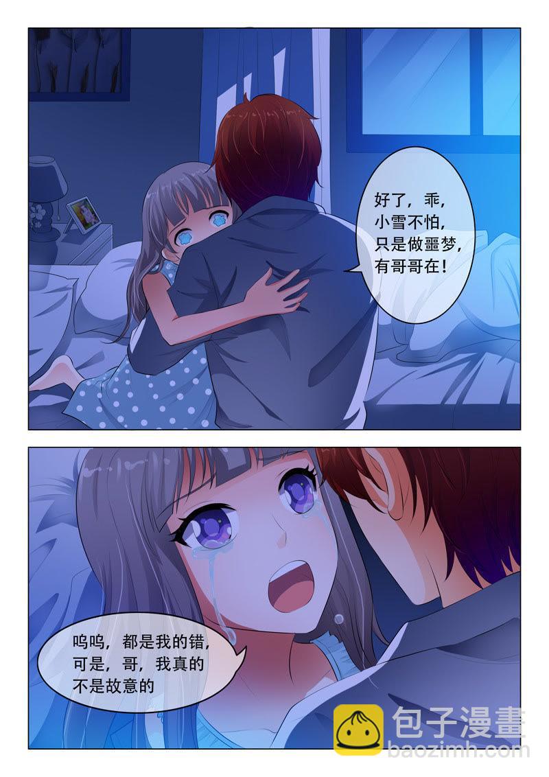 第37话-第37话