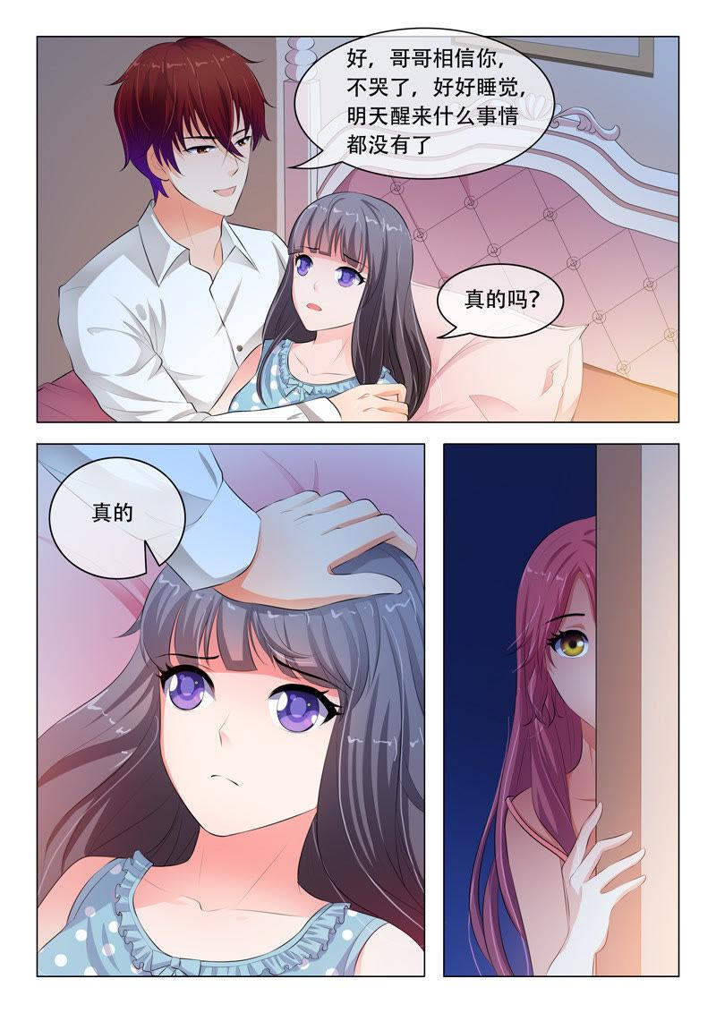 第37话-第37话