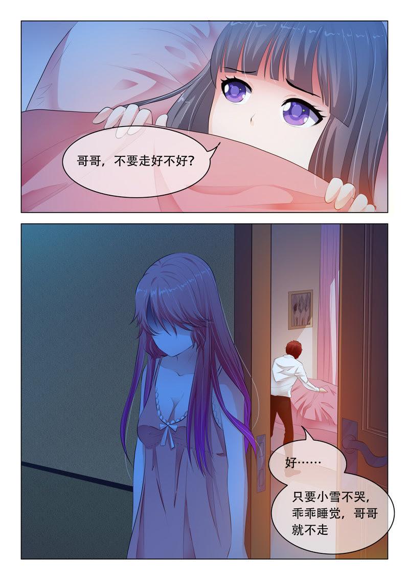 第37话-第37话