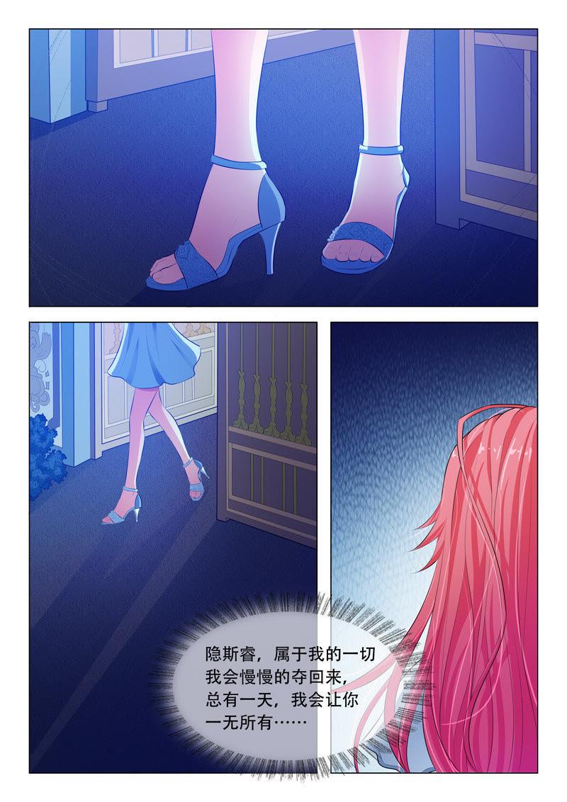第37话-第37话