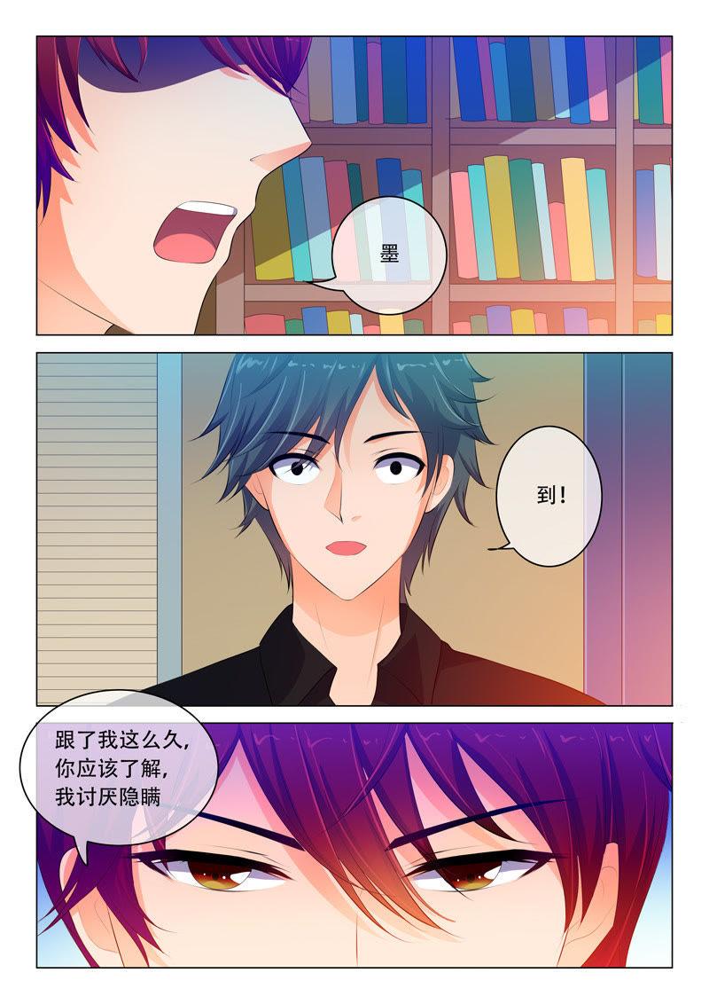 第39话-第39话
