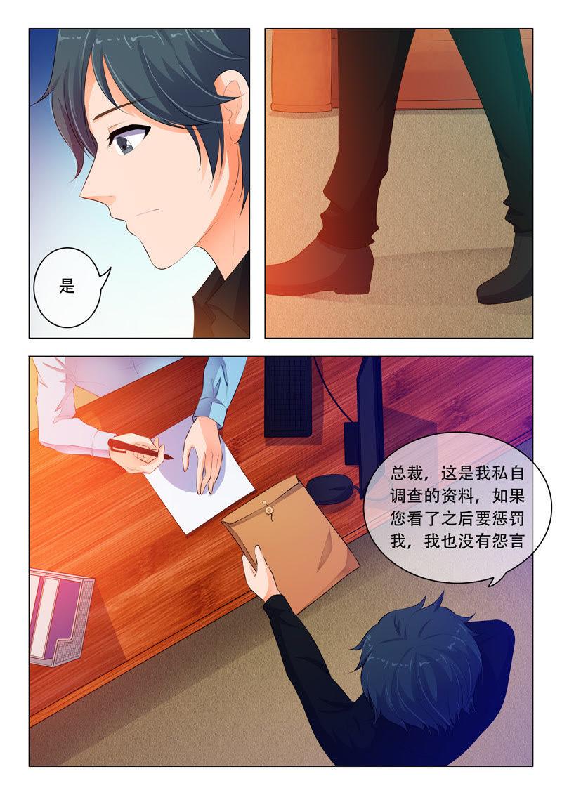 第39话-第39话