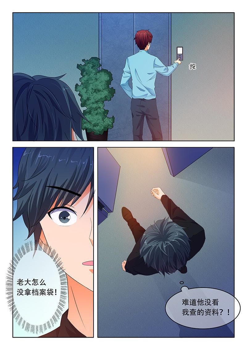 第39话-第39话