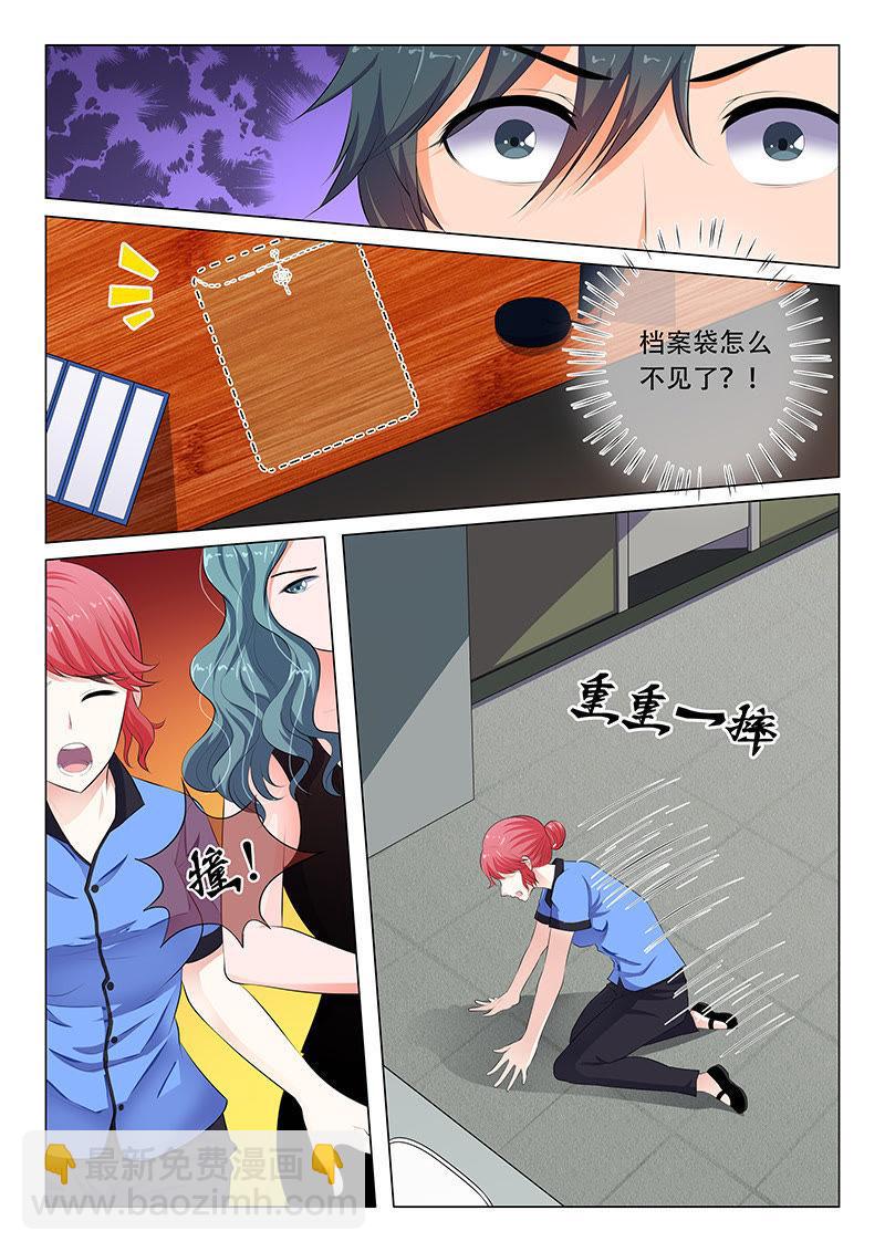 第39话-第39话